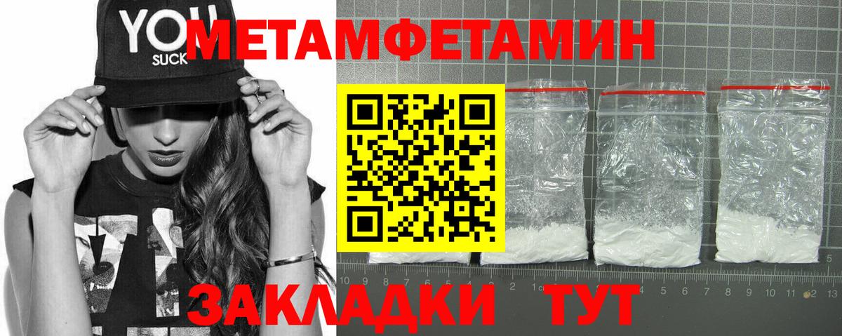 АМФЕТАМИН Розовый Кузнецк