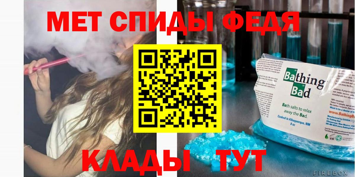 АМФ VHQ  Вход с VPN  АМФ  Кузнецк 