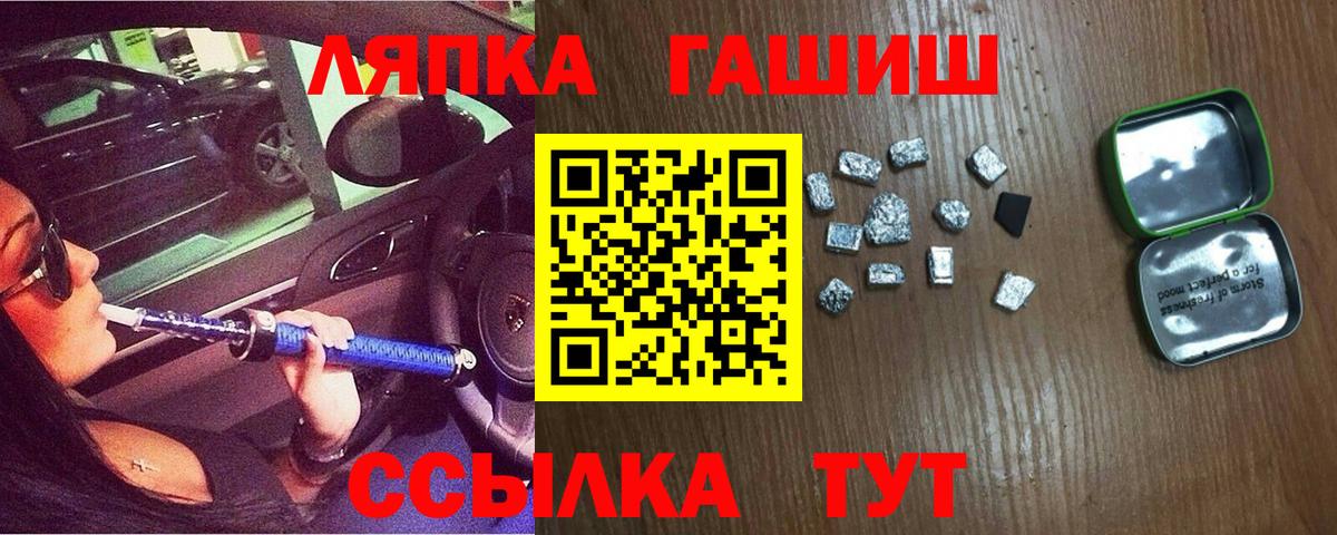 Гашиш хэш  ГАШИШ  Вход с VPN  Кузнецк  Гашиш 40% ТГК 
