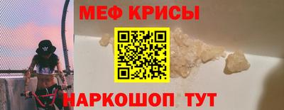 марки nbome Кимры