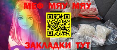 бутират Коммунар
