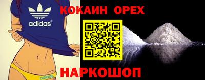 твердый Кинель