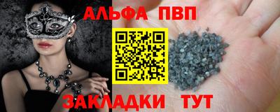 марки nbome Кимры
