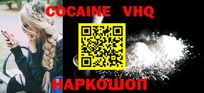молекула духа Конаково