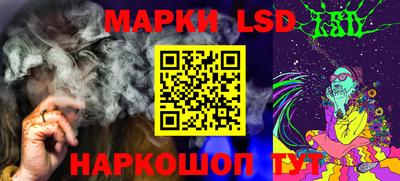 марки nbome Кимры