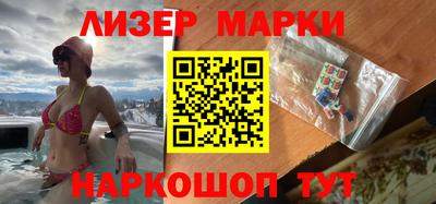 марки nbome Кимры