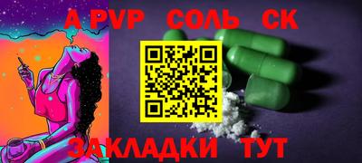 твердый Кинель