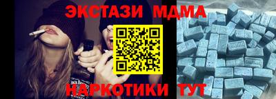 марки nbome Кимры