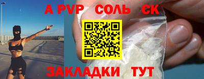 твердый Кинель