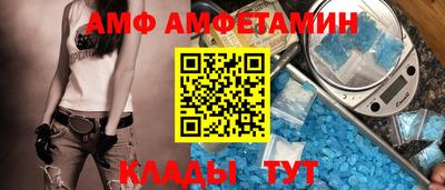 марки nbome Кимры