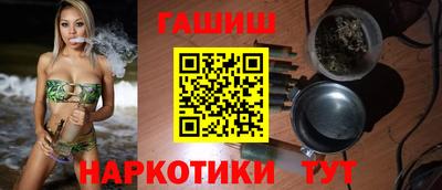 марки nbome Кимры