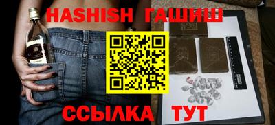 марки nbome Кимры