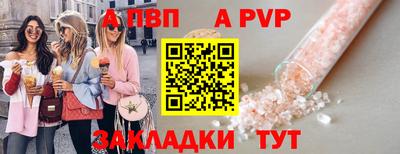 прущая мука Комсомольск-на-Амуре