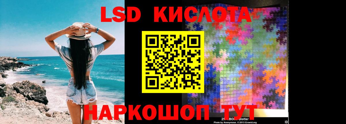 кракен ссылки  Вход с VPN  Кузнецк  LSD-25 экстази ecstasy  Лсд 25 экстази кислота 