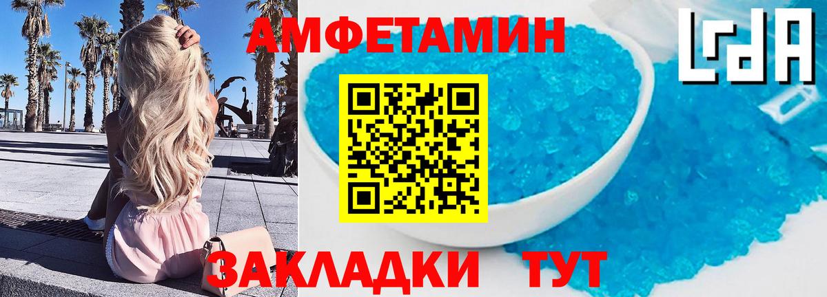 Кузнецк  Метамфетамин винт  Вход с VPN 