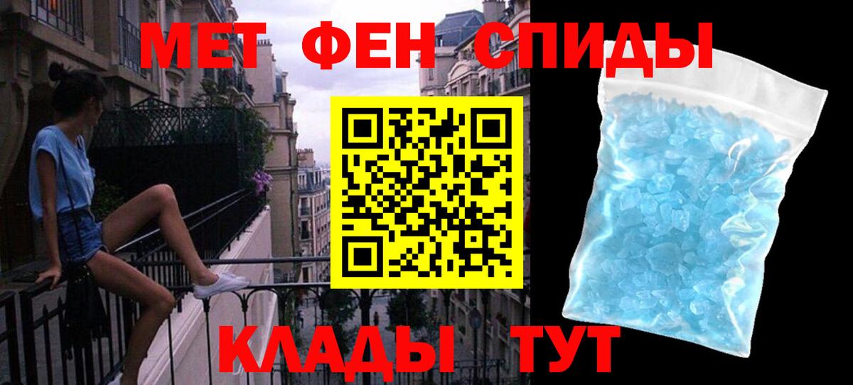 Кузнецк  Вход с VPN  МЕФ кристаллы  АМФ кристаллы  ГАШИШ  МЕТАМФЕТАМИН  COCAIN  МАРИХУАНА 