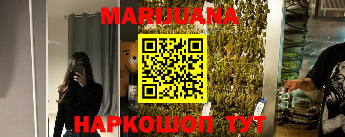 МЕТАДОН Кузнецк