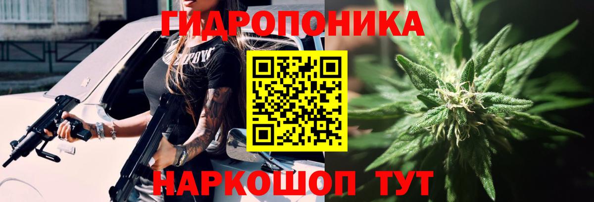 Каннабис Amnesia  МАРИХУАНА тримм  Вход с VPN  Кузнецк 