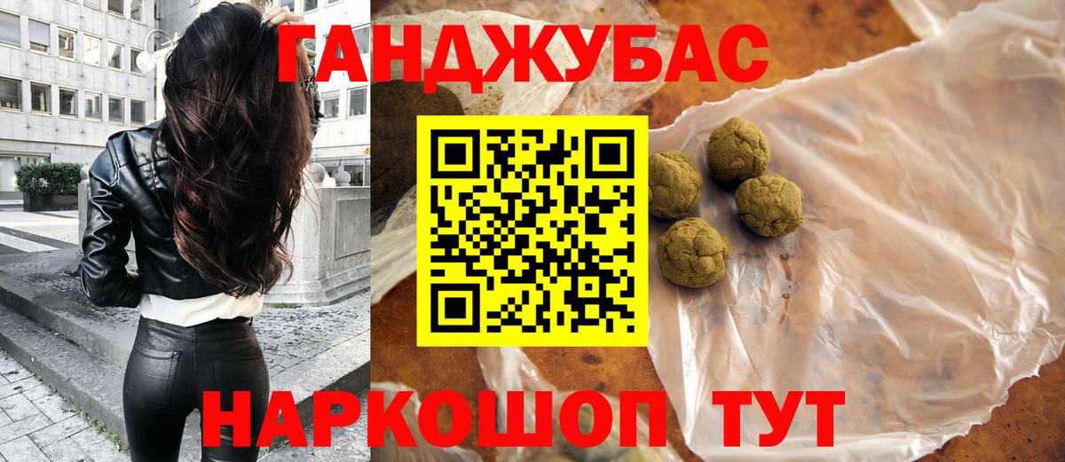 Шишки марихуана гибрид Кузнецк